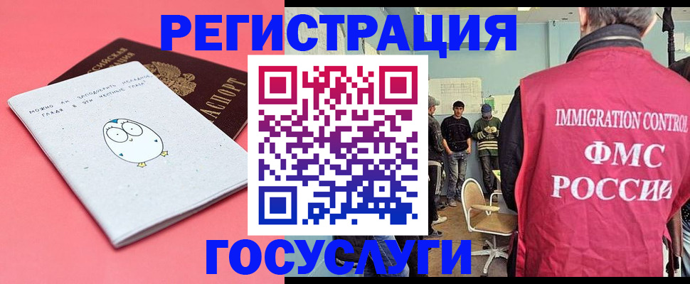 найти адрес прописки в Пензе